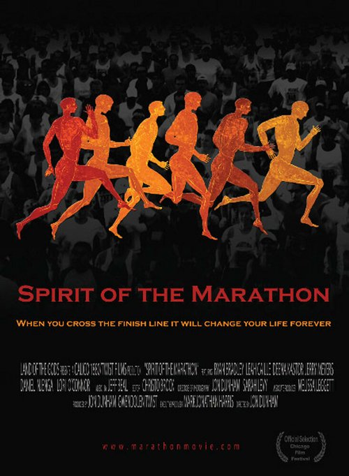 Дух марафона  (2007)