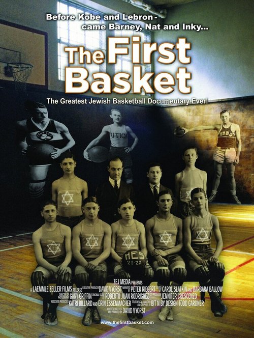 The First Basket  (2008)