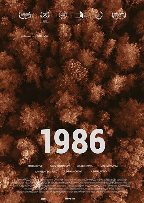 1986  (2018)