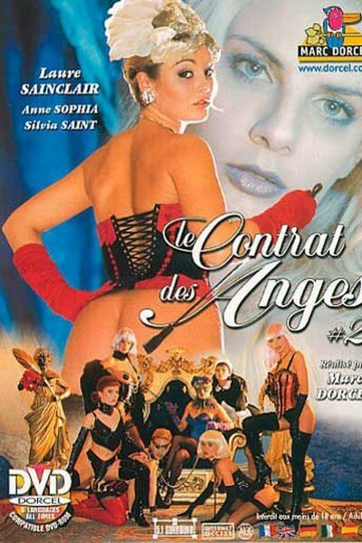 Ангельский контракт 2  (2000)
