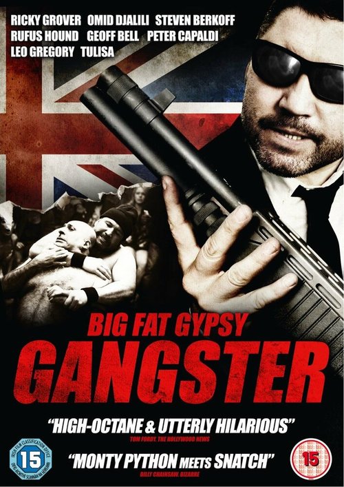 Большой жирный бандит-цыган  (2011)
