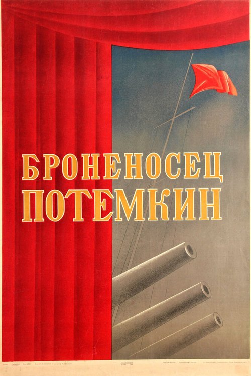 Броненосец «Потемкин»  (1927)