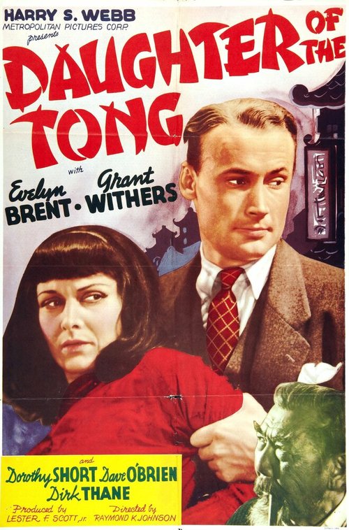 Daughter of the Tong  (1939)