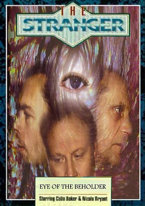 Eye of the Beholder  (1995)
