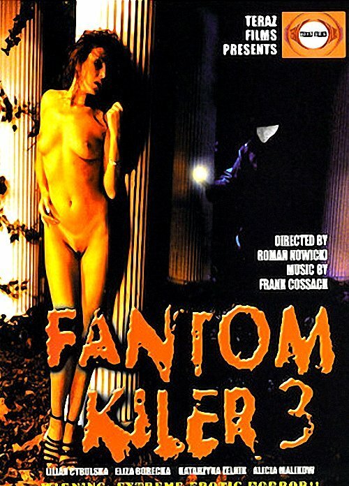 Фантом-киллер 3  (2003)