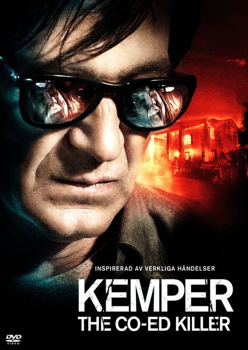 Кемпер  (2008)