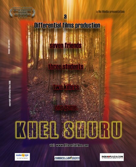 Khel Shuru  (2006)