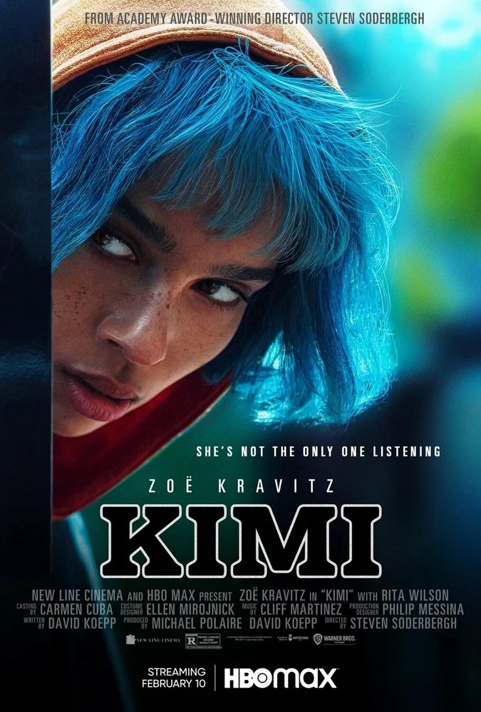 Кими  (2022)