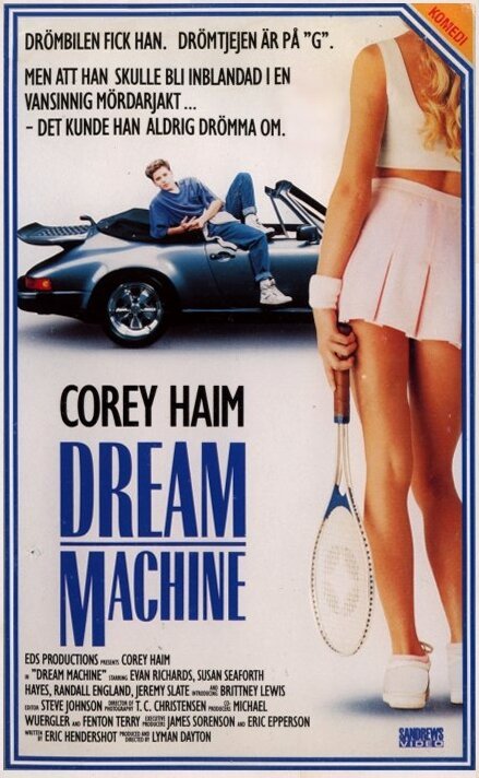 Машина его мечты  (1991)