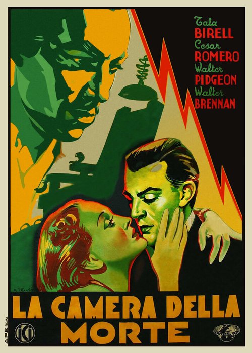 Она опасна  (1937)