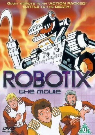 Роботикс  (1985)