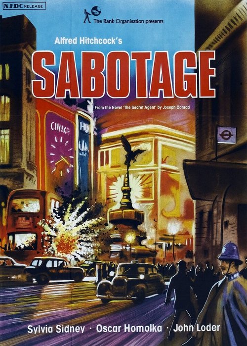 Саботаж  (1996)
