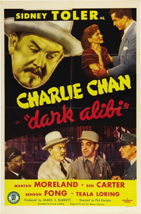 Тёмное алиби  (1946)