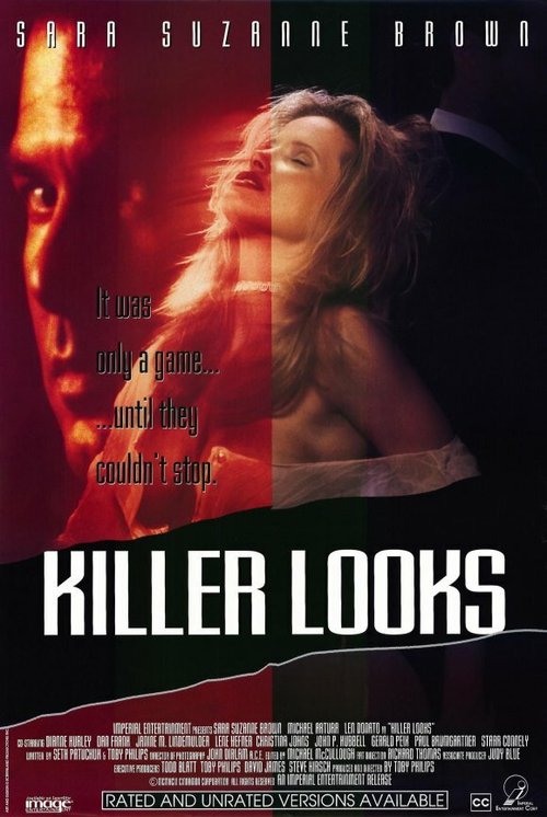 Убийственная внешность  (1994)