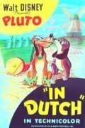 В Голландии  (1946)