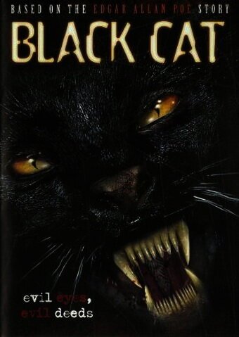Черная кошка  (2004)