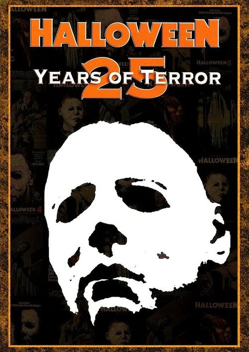 Хэллоуин: 25 лет террора  (2006)