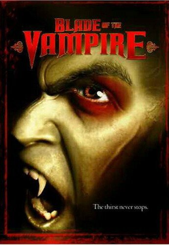 Лезвие вампира  (2005)
