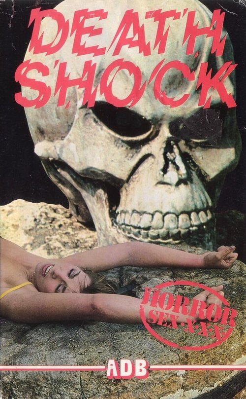 Смертельный шок  (1981)