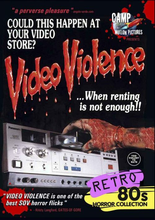 Видео-насилие  (1987)
