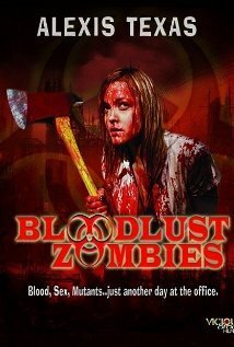 Жаждущие крови зомби  (2011)