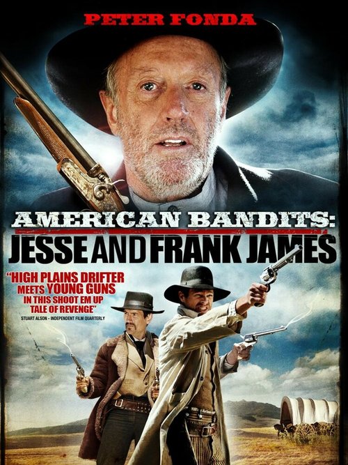 Американские бандиты: Френк и Джесси Джеймс  (2010)
